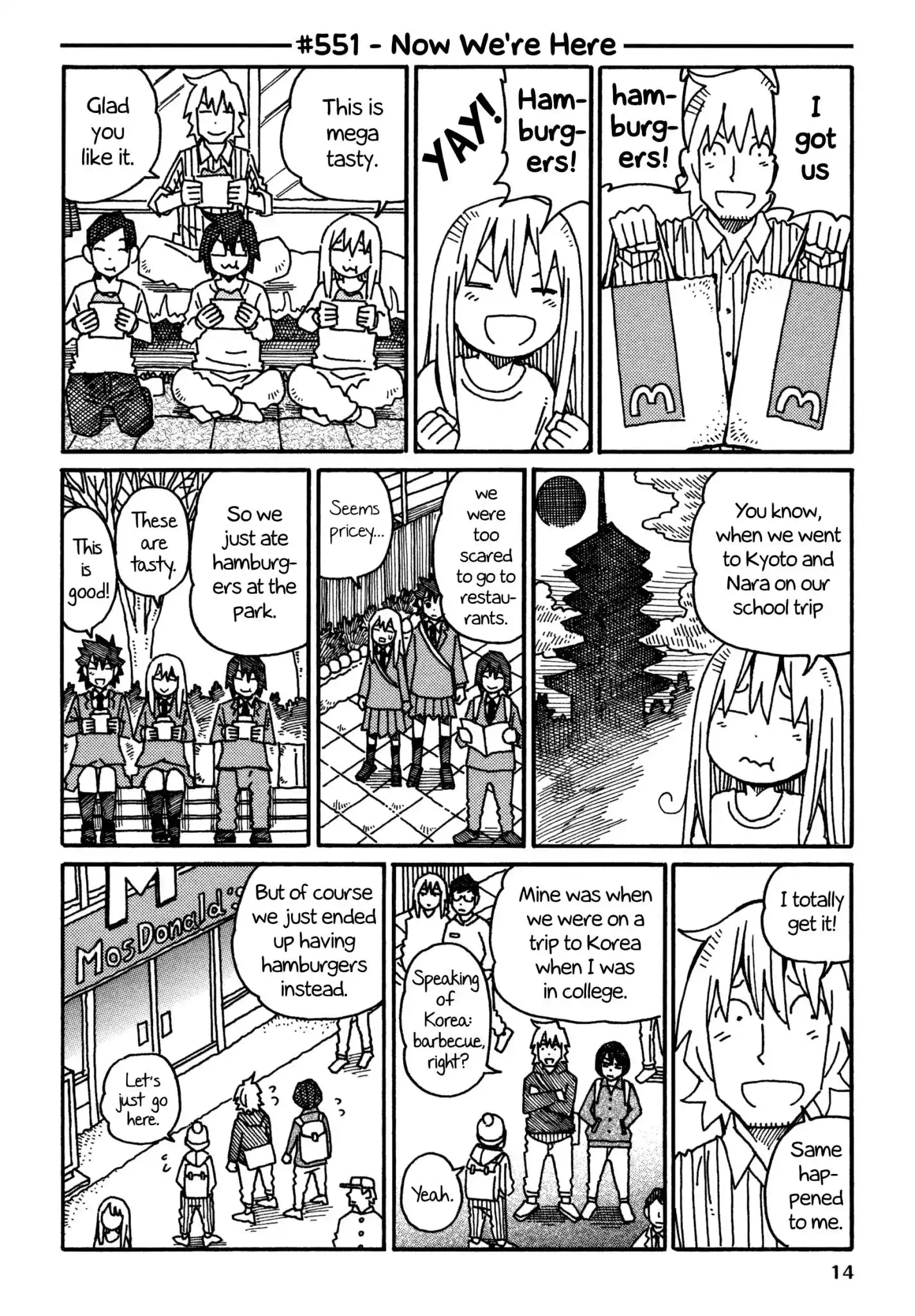 Hatarakanai Futari (The Jobless Siblings) Chapter 551 1